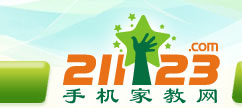 手机家教网--德阳家教